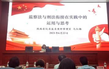 微信图片_20210623225210